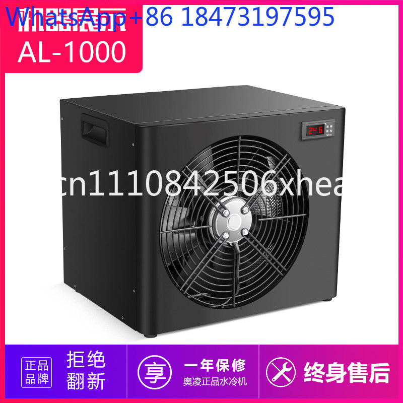 Fish tank chiller Aquarium wat - Aquarium Fish Common บทวิจารณ์และราคา