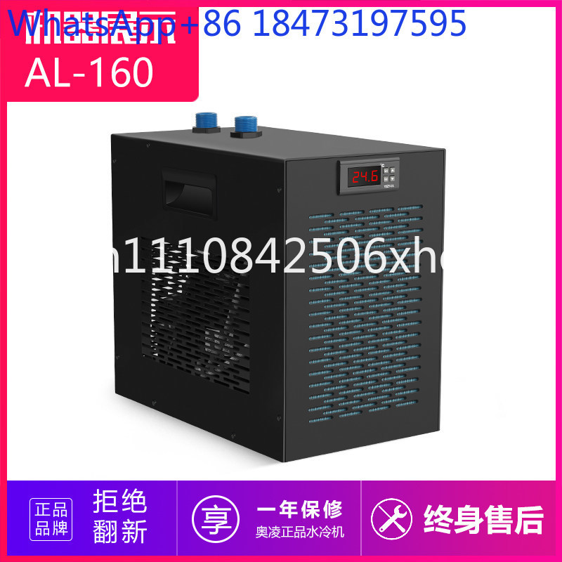 Fish tank chiller Aquarium wat - Aquarium Fish Common บทวิจารณ์และราคา