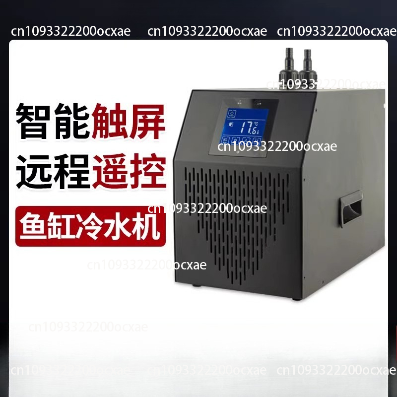 Fish tank chiller, special chi - Aquarium Fish Common บทวิจารณ์และราคา